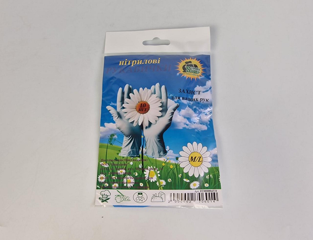 Рукавички 10 шт. Нітріл Сині L Супертруб (1 пачка) Харків - фото 1