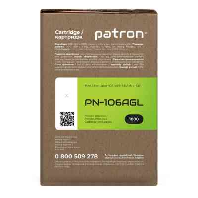 Картридж Patron HP W1106A GREEN Label (PN-106AGL) Винница