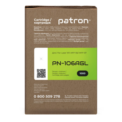 Картридж Patron HP W1106A GREEN Label (PN-106AGL) Винница - изображение 3