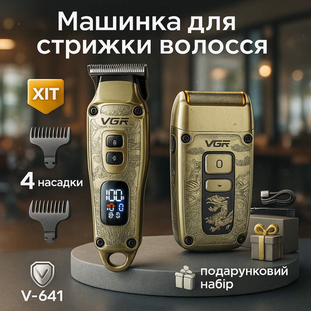 Машинка для стрижки волос мощная VGR, Аккумуляторная машинка-триммер для стрижки волос WO-64 Киев - изображение 20