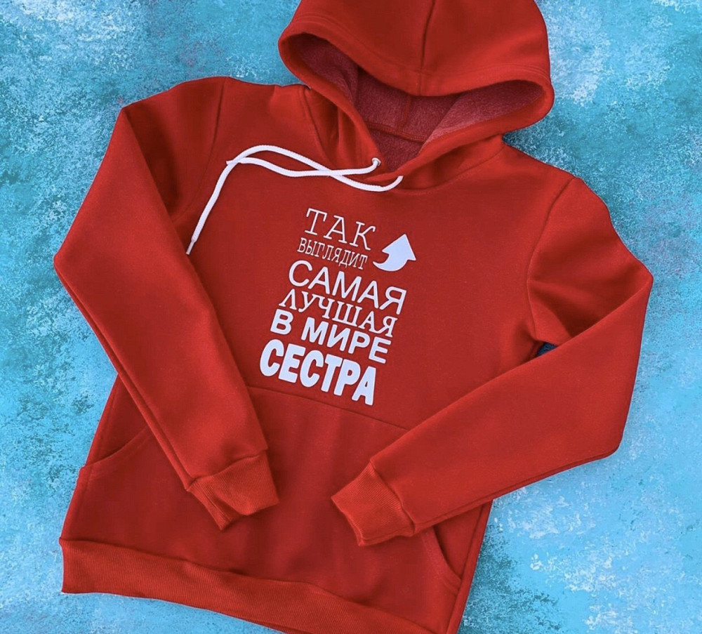 Женский худи с  капюшоном .100% хлопок - Так выглядит самая лучшая в мире сестра Черновцы - изображение 1