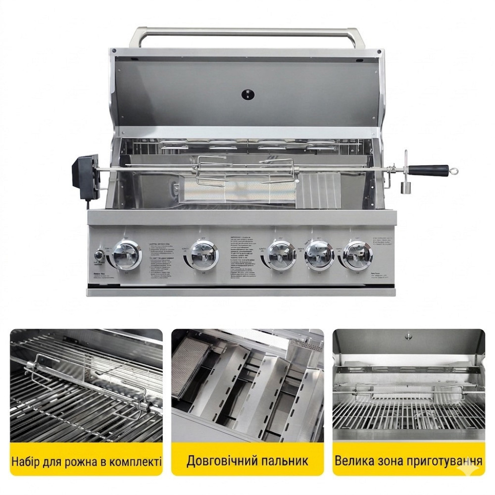 Встроенный газовый гриль Kapitan GRILLI 777330 Код: 012668 Ровно - изображение 9