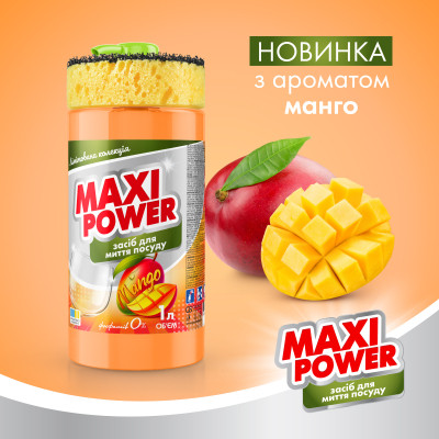 Средство для ручного мытья посуды Maxi Power Манго 1 л (4820204702076) Винница - изображение 2