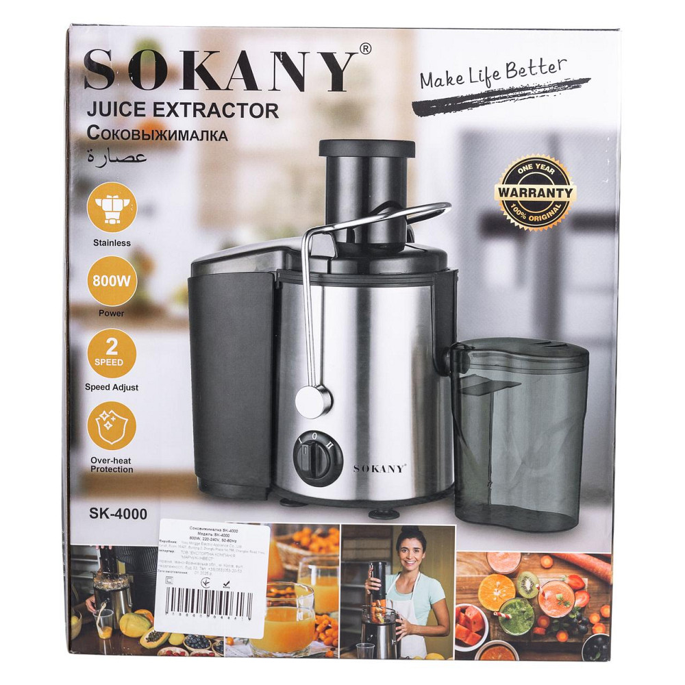 Sokany Соковижималка шнекова електрична з чашею Sokany SK-4000 800 Вт Чорна Коломия - фото 8