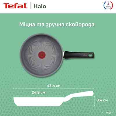 Сковорода Tefal Halo 24 см (C3120453) Винница