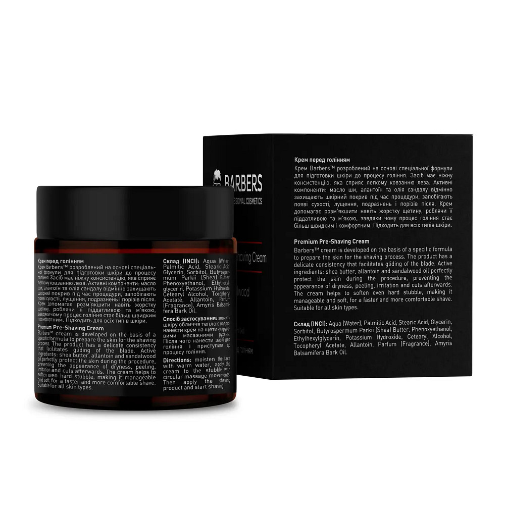 Крем перед голінням Barbers Pre-Shaving Cream Sandalwood 100 мл Київ - фото 2