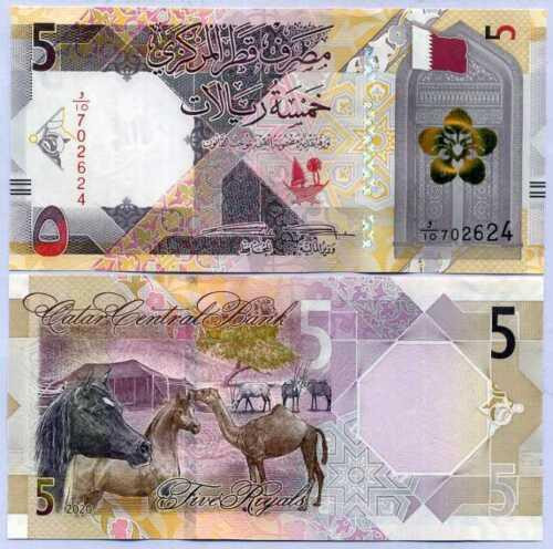 Катар / Qatar 5 Riyals 2020 Pick 33 UNC Полтава - изображение 1