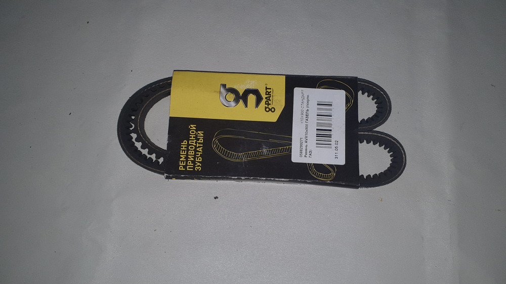 Ремінь приводний зубчастий Газель AVX 10*900. Харків - фото 1