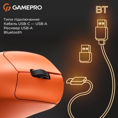 Мышка GamePro Genesis Avenger Wireless/Bluetooth/USB Orange (GM096O) Винница - изображение 10