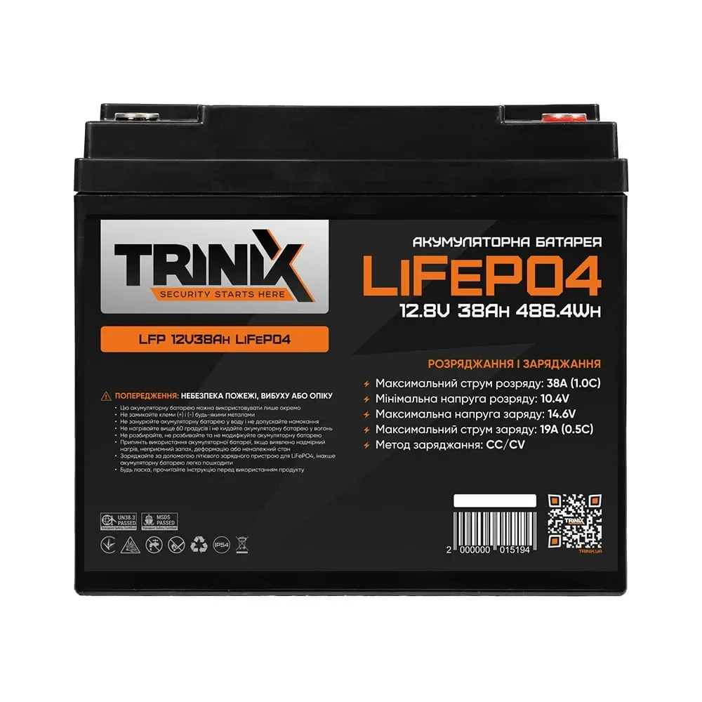 Акумуляторна батарея літій-залізо-фосфатна 12.8В 38А*год Trinix 12V38Ah LiFePO4 (44-00005) Киев - изображение 6