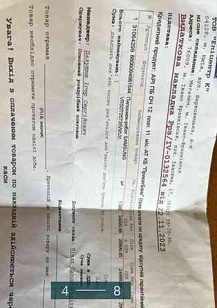 Робот-Пилосос Новий Київ