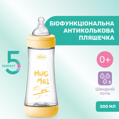 Бутылочка для кормления Chicco Perfect 5 Love с силиконовой соской 4+ мес. 300 мл Желтая (20235.31.40) Винница - изображение 4