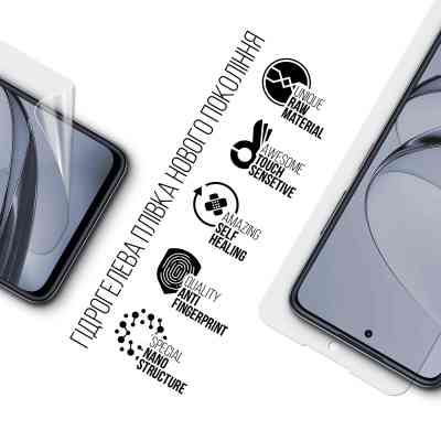 Плівка захисна Armorstandart ZTE Nubia V60 (ARM78873) Вінниця
