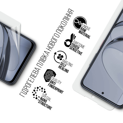 Плівка захисна Armorstandart ZTE Nubia V60 (ARM78873) Вінниця - фото 2