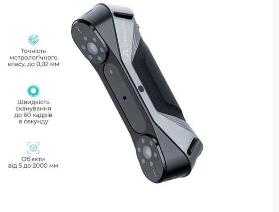 3D-сканер Creality CR-Scan Raptor (4008050049) Киев