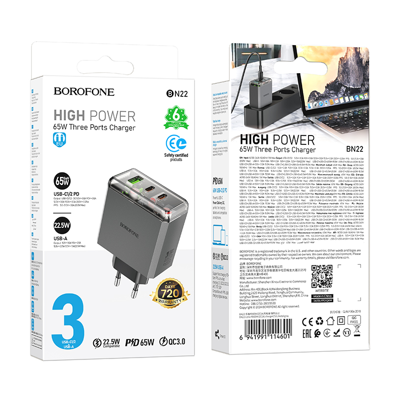 Мережевий зарядний пристрій BOROFONE BN22 Lena PD65W(2C1A) charger(EU) Metal Gray Одеса - фото 7