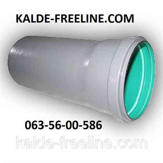 Канализационная труба 