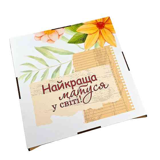 Подарок для мамы №212 Одесса