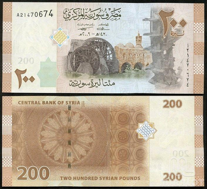 Сирія / Syria 200 Pounds 2009 pick 114 UNC Полтава - фото 1