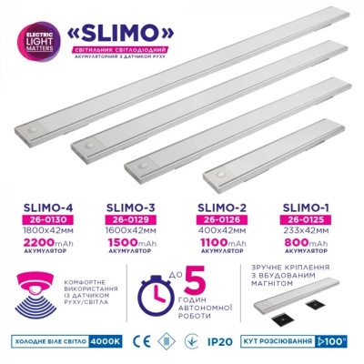 Світильник ELM Slimo -3W 4000К акумуляторний з датчиком (26-0129) Вінниця - фото 4