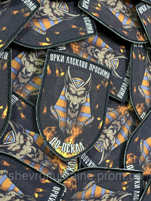 Друкований шеврон Упуаут (Форма щит. На липучці) Розмір 9x6.5см Київ - фото 3