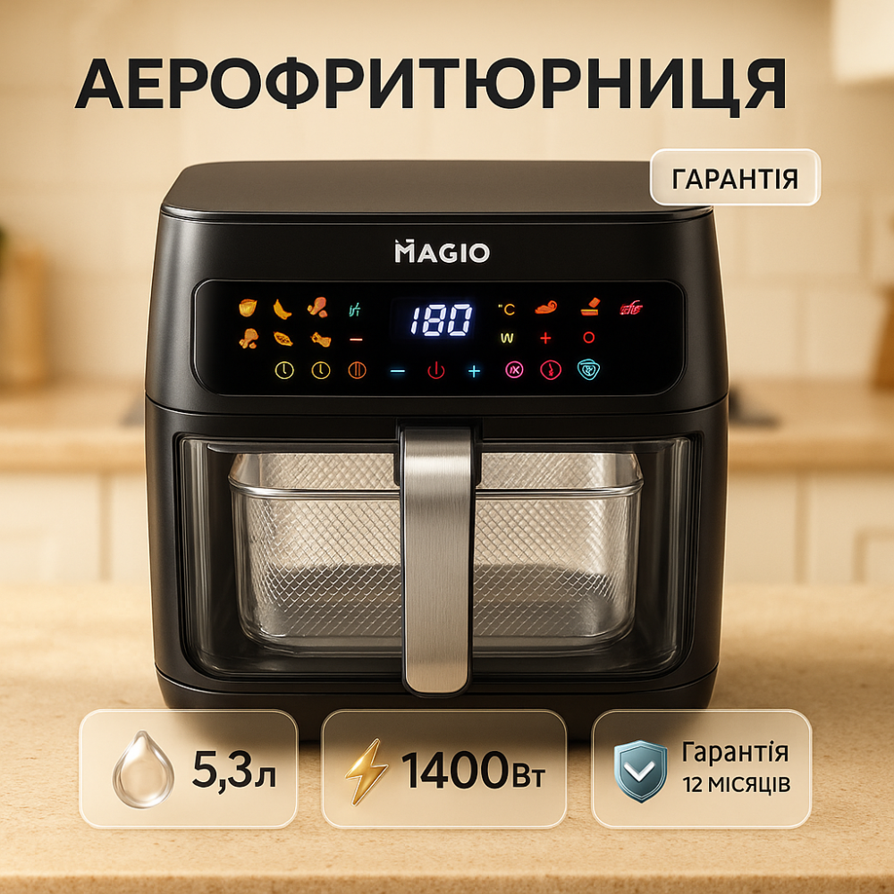 Аэрофритюрница электрическая для дома Magio MG-413 1400Вт 5.3л, Фритюрница для картошки фри без масла DW-17 Львов - изображение 18