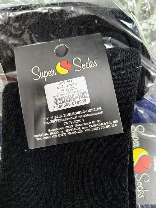 Женские теплые носки на пуху Thermo socks размер 36-40 Киев - изображение 6