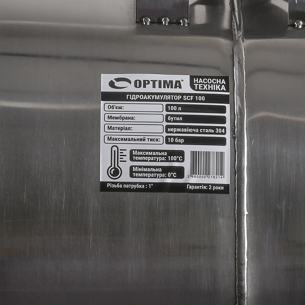 Гідроакумулятор100л OPTIMA 10bar гор. нержавійка Тернополь - изображение 4