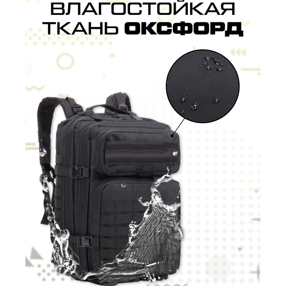 Похідний рюкзак для чоловіка 50, Об'ємний туристичний рюкзак чоловічий тактичний похідний MA-60 Київ - фото 14