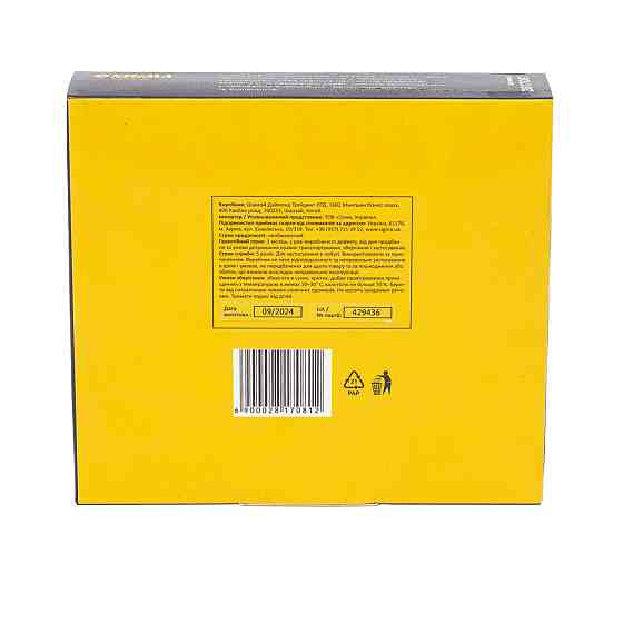 Sigma Скобы 8×12.8мм для пневмостеплера 5000шт SIGMA (2817081) Коломыя