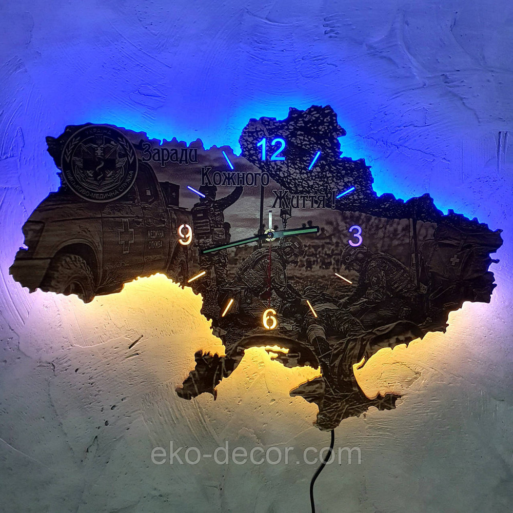 Патріотичний дерев'яний годинник-нічник з двоколірною LED-підсвіткою «Мапа України: Заради кожного життя» (Військово-медична служб Київ - фото 8