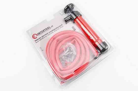 Насос ручний універсальний для перекачування палива, оливи, води AT-3070 Київ