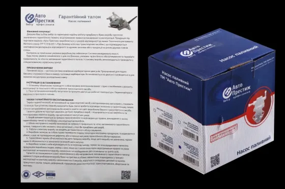 Насос топливный М-412 плунжерный Авто Престиж + 2 прокладки Винница