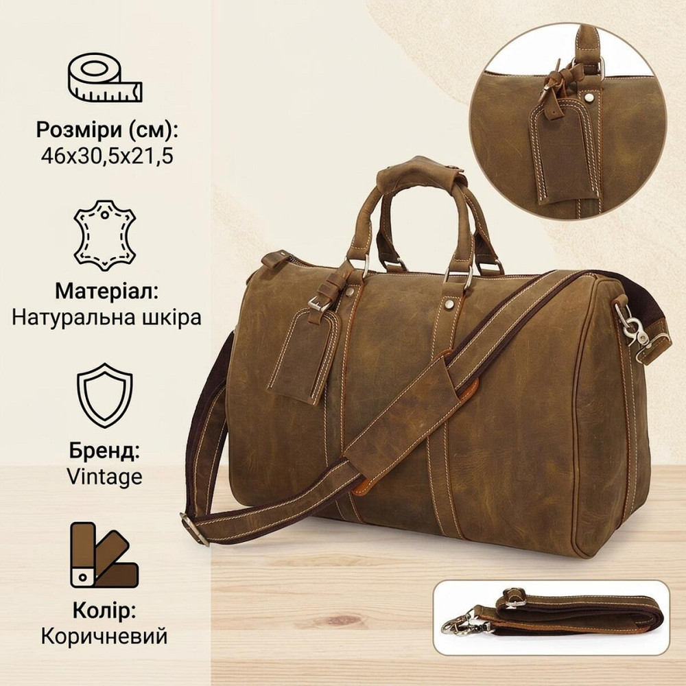 Сумка дорожная Vintage 14050 из винтажной кожи Коричневая Киев - изображение 11