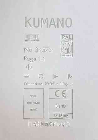 Шпалери вінілові на флізеліні Marburg Kumano 1.06х10 під штукатурку структурні темно-сірі зі сріблястим 34573 Київ