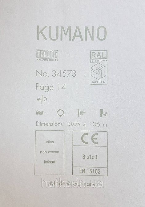 Шпалери вінілові на флізеліні Marburg Kumano 1.06х10 під штукатурку структурні темно-сірі зі сріблястим 34573 Київ - фото 3