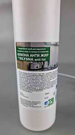 Засіб антижир 500 мл курок — Bilysna anti fat (1 шт.) Харків