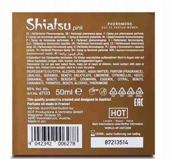 Духи з феромонами жіночі SHIATSU Pheromone Fragrance Women Pink, 50 мл Sex Aura Київ