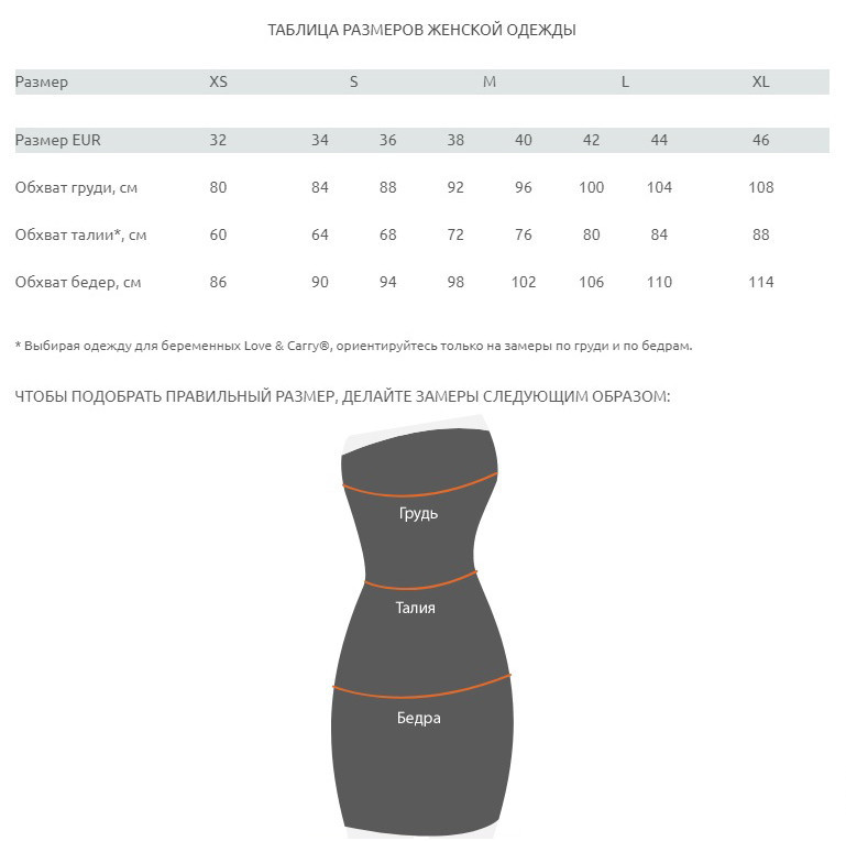 Спортивні штани для вагітних Київ - фото 4