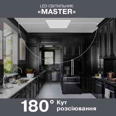 Светильник ELM Master - 30 4000 (26-0099) Винница