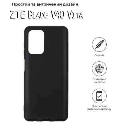 Чехол для мобильного телефона BeCover ZTE Blade V40 Vita Black (708654) Винница