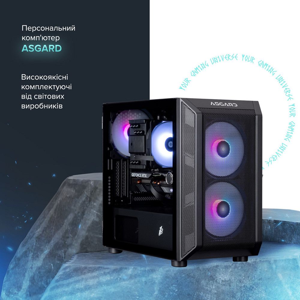 Персональний комп'ютер ASGARD Gorr (A84F.32.S10.57.12.6166) ( 22156 ) Харьков - изображение 2