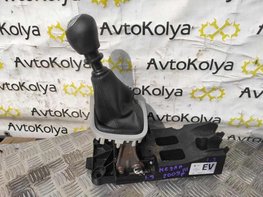 Куліса КПП 6 ступ. Renault Megane III 2008-2015 (8200778215) Ковель - изображение 3