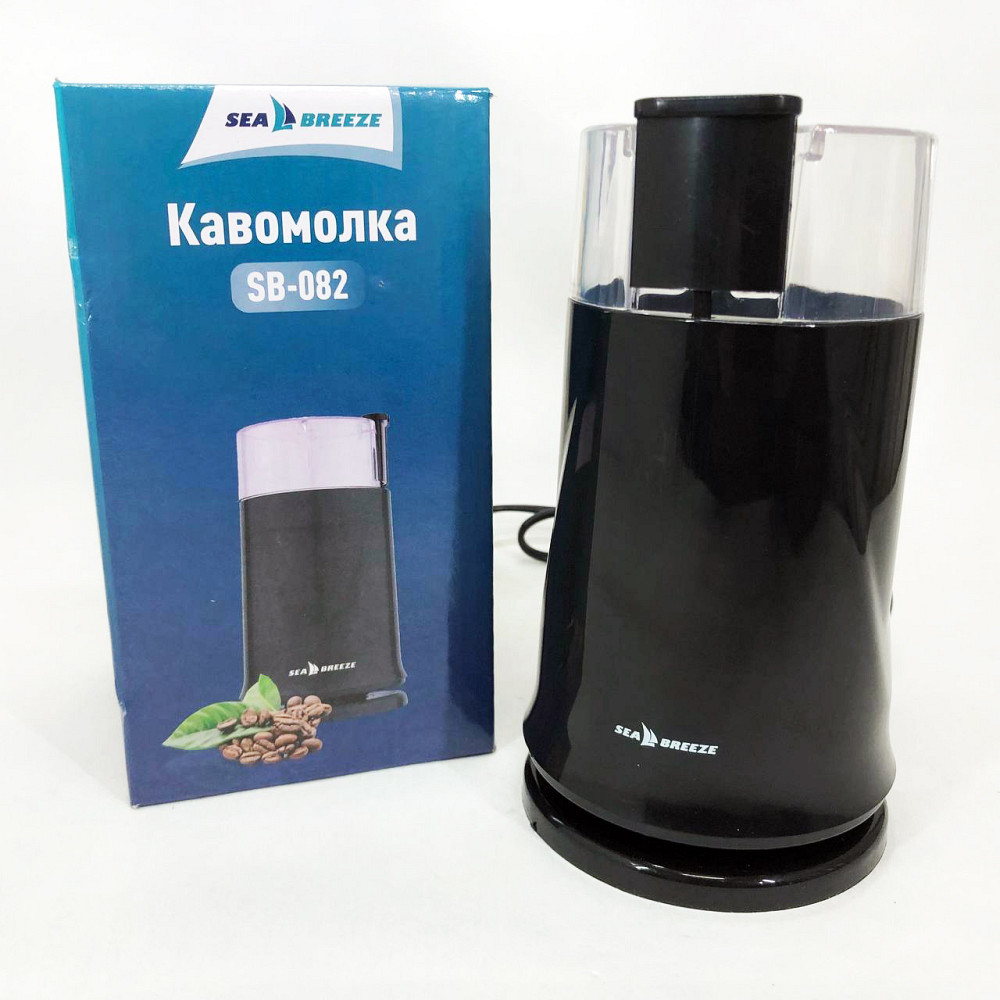 Кавомолка електрична найкраща SeaBreeze SB-083 200Вт, Побутова кавомолка жорнова металева TP-88 Львів - фото 16