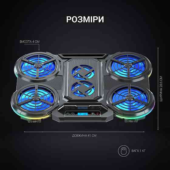 Підставка для ноутбука GamePro CP770 Чорний Харьков