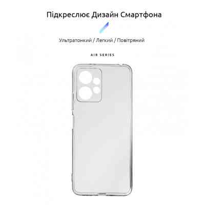 Чохол до мобільного телефона Armorstandart Air Series Xiaomi Redmi Note 12 4G Camera cover Transparent (ARM67478) Вінниця