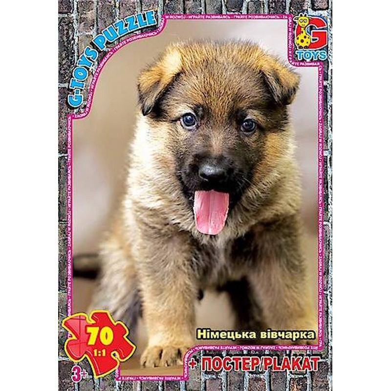 Дитячий пазл "Домашні улюбленці" AN149 плакат 70 елементів Вінниця - фото 1