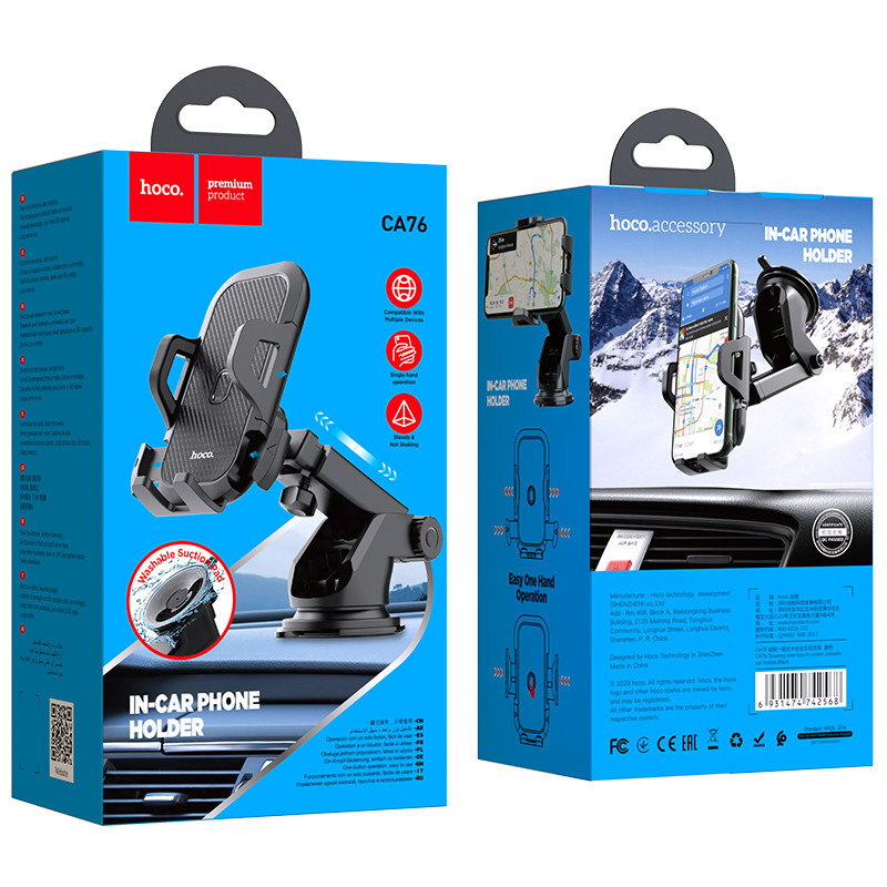 Тримач автомобільний HOCO CA76, чорний Вінниця - фото 9