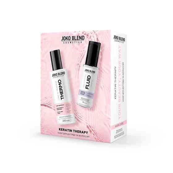Набір для догляду за волоссям Keratin Therapy Joko Blend Вінниця