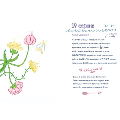 Книга Чесно-пречесно - Нура Достнес Видавництво Старого Лева (9789664484692) Вінниця - фото 3